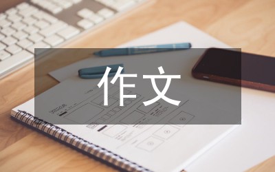 篮球教练队长训练计划书怎么写的_2