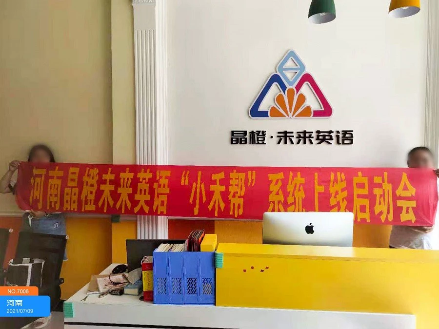 如何制定智能篮球训练计划_0