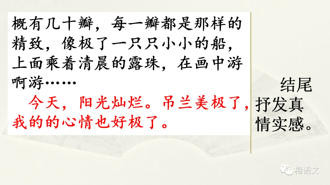 参加杯赛期间如何合理安排饮食和休息_0