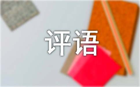 如何制定智能篮球训练计划_2